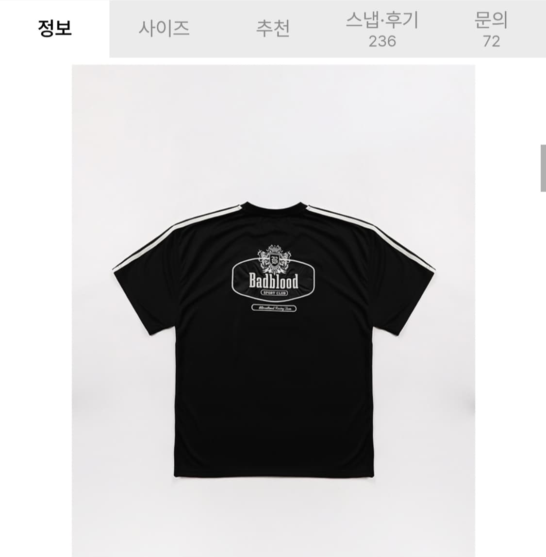 배드블러드 스포츠 클럽 티 블랙 상품이미지6