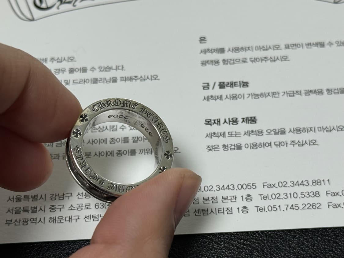 [7.5] 크롬하츠 미니플러스링  상품이미지3