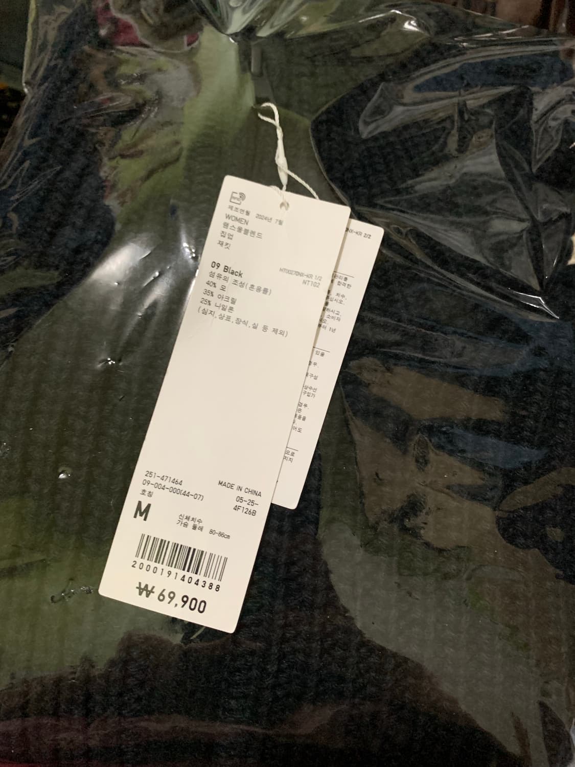 유니클로U 집업가디건 블랙 M 새상품 상품이미지2