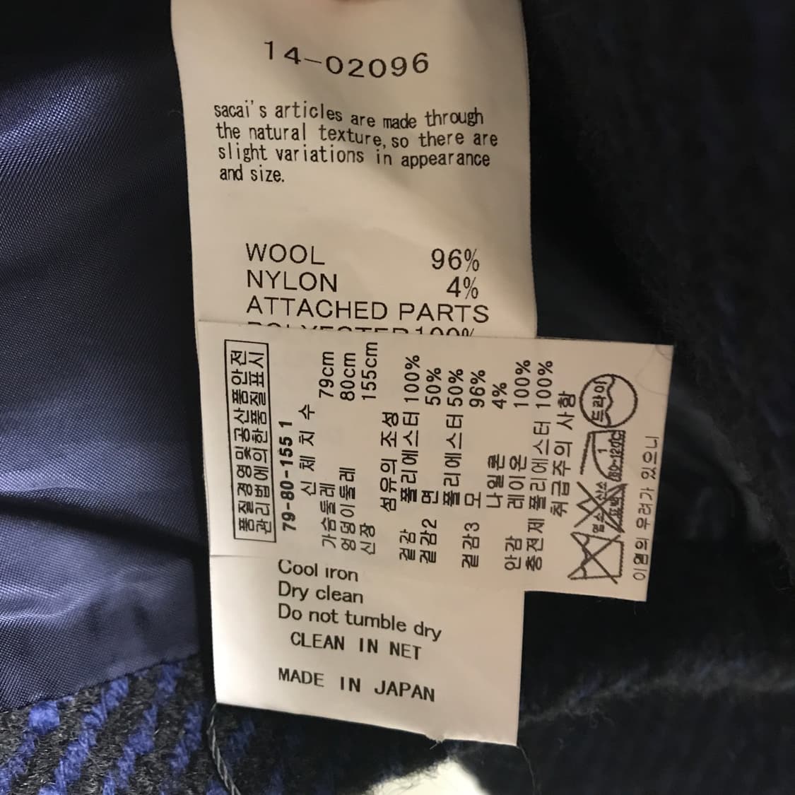 사카이 숏 피코트 1(W) 상품이미지5