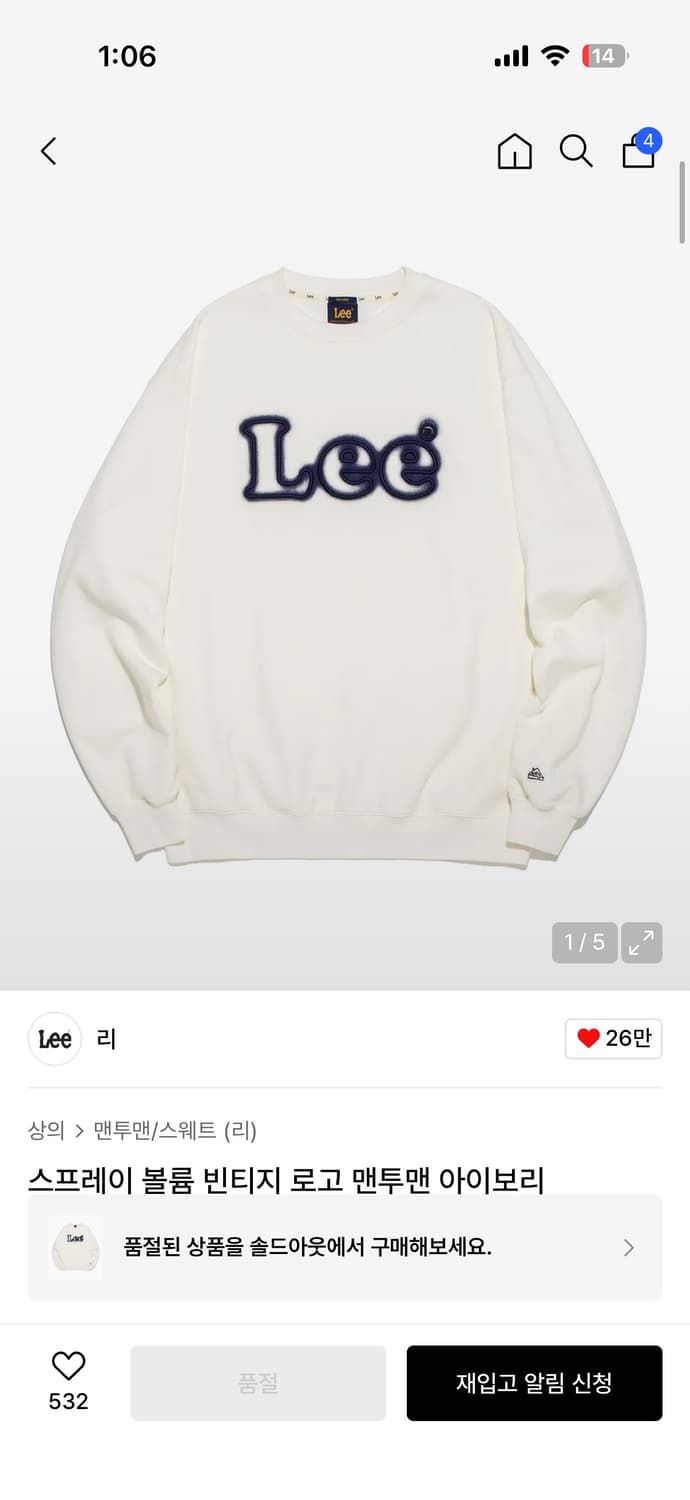 리lee 스프레이 볼륨 빈티지 로고 맨투맨 아이보리 상품이미지1