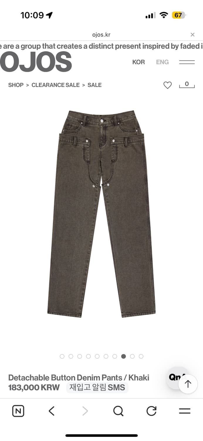 ojos Detachable Button 데님 팬츠 카키 상품이미지4