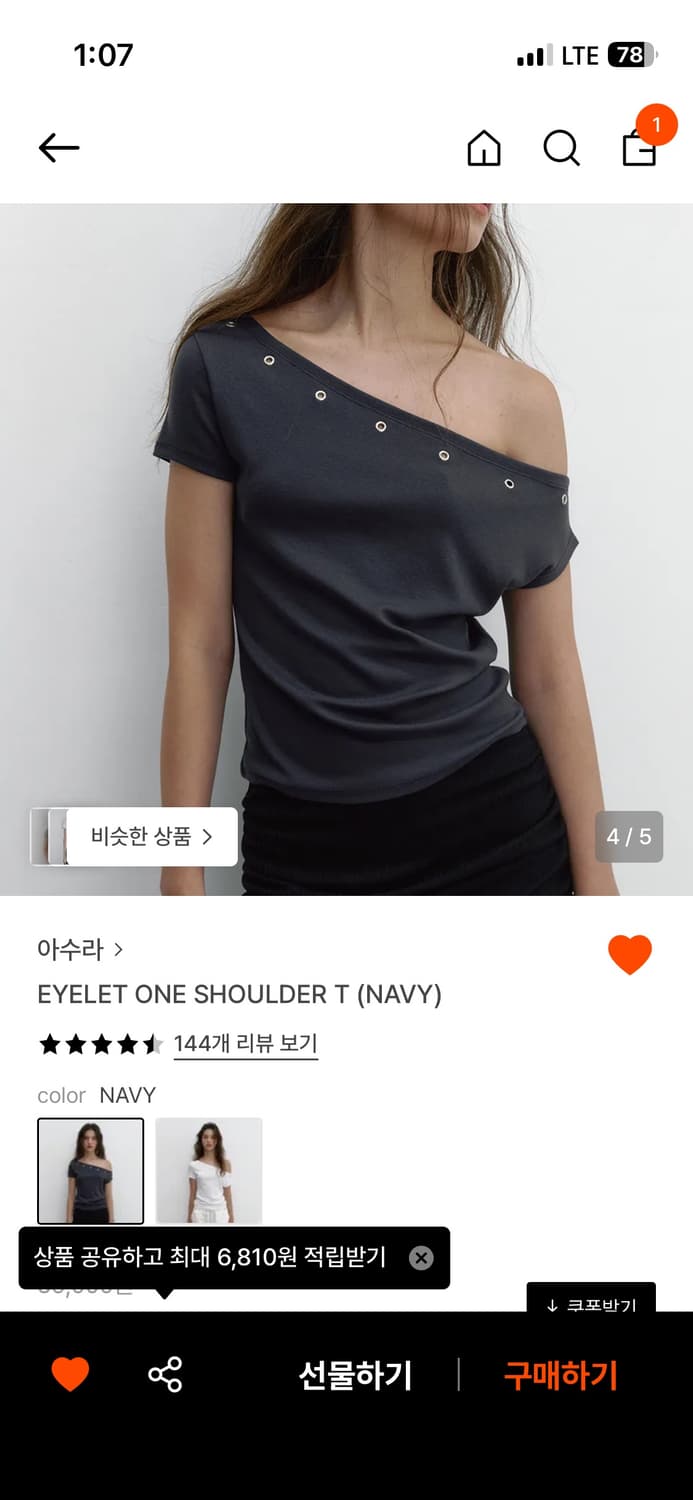 아수라 오프숄더 티셔츠 상품이미지2