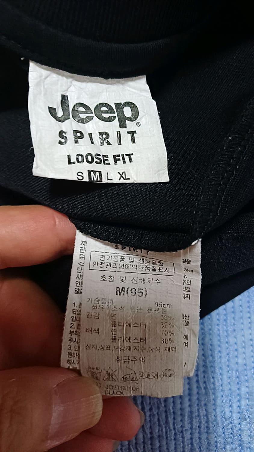Jeep 반팔 실측105 가슴55 기장71 상품이미지5