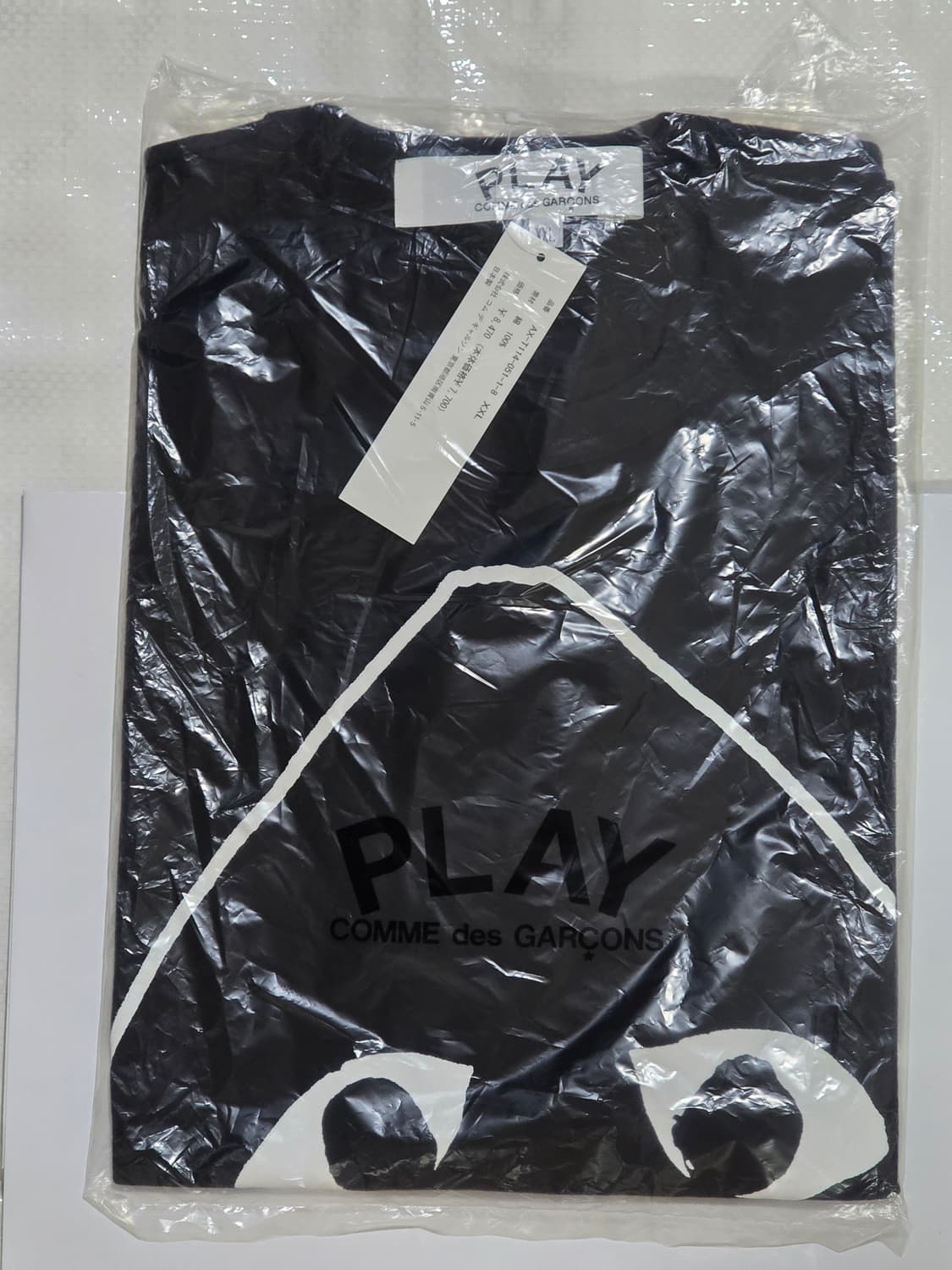 꼼데가르송 인버티드 하트 티셔츠 XXL 상품이미지2