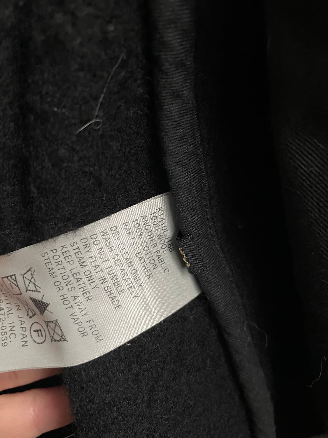 캐피탈 파이핑 울 코트 상품이미지7