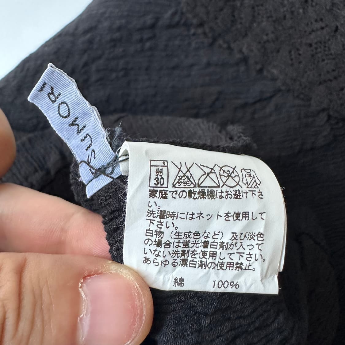 츠모리치사토 tsumori chisato 반팔 블라우스 상품이미지6