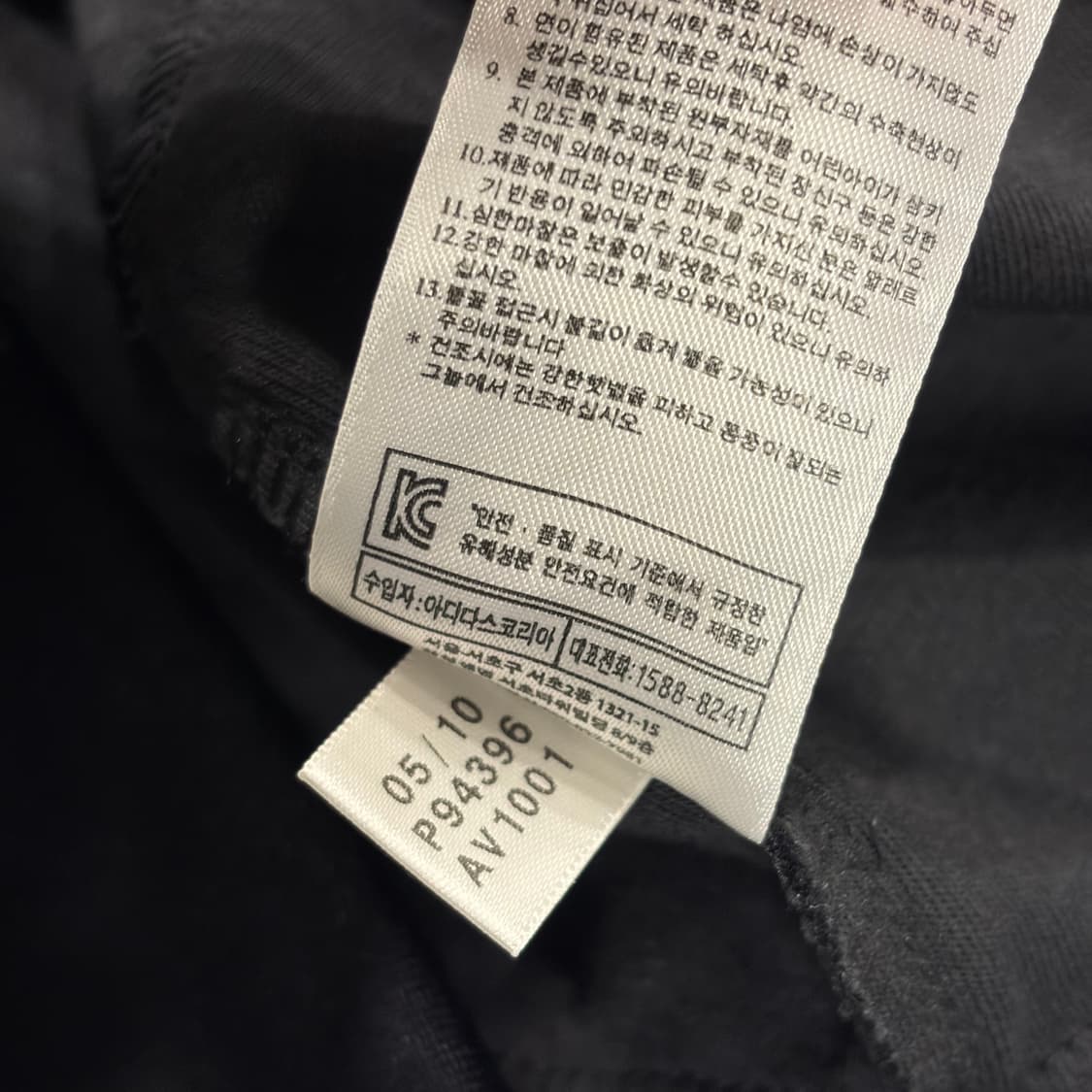 [105] 10s 아디다스 독일 축구 국가대표 트랙탑 블랙 C305 상품이미지9