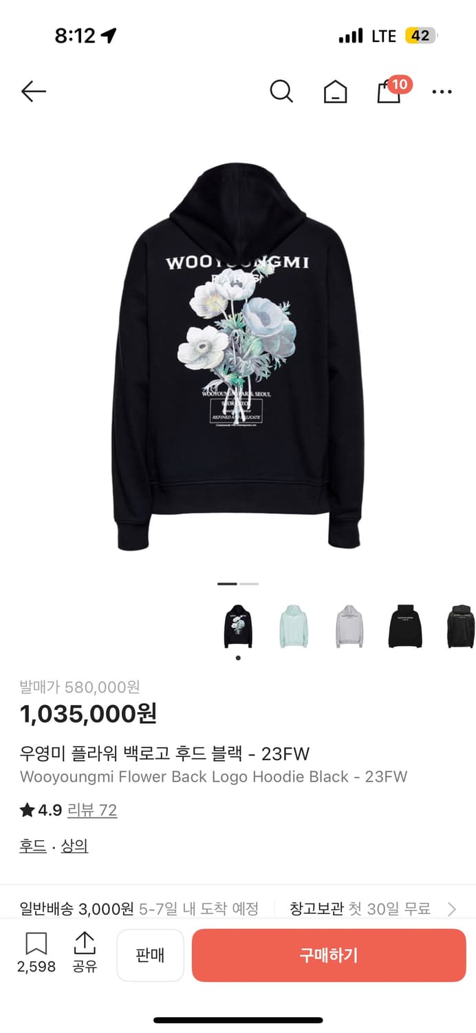 우영미 플라워 백 프린팅 23fw 정품 급처 상품이미지1