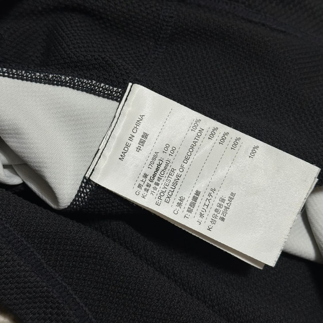 00s acg 반집업 트랙셔츠 상품이미지8