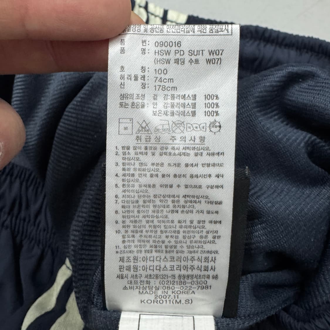 아디다스 00s 삼선 올드스쿨 와이드 바람막이 트랙팬츠 상품이미지8