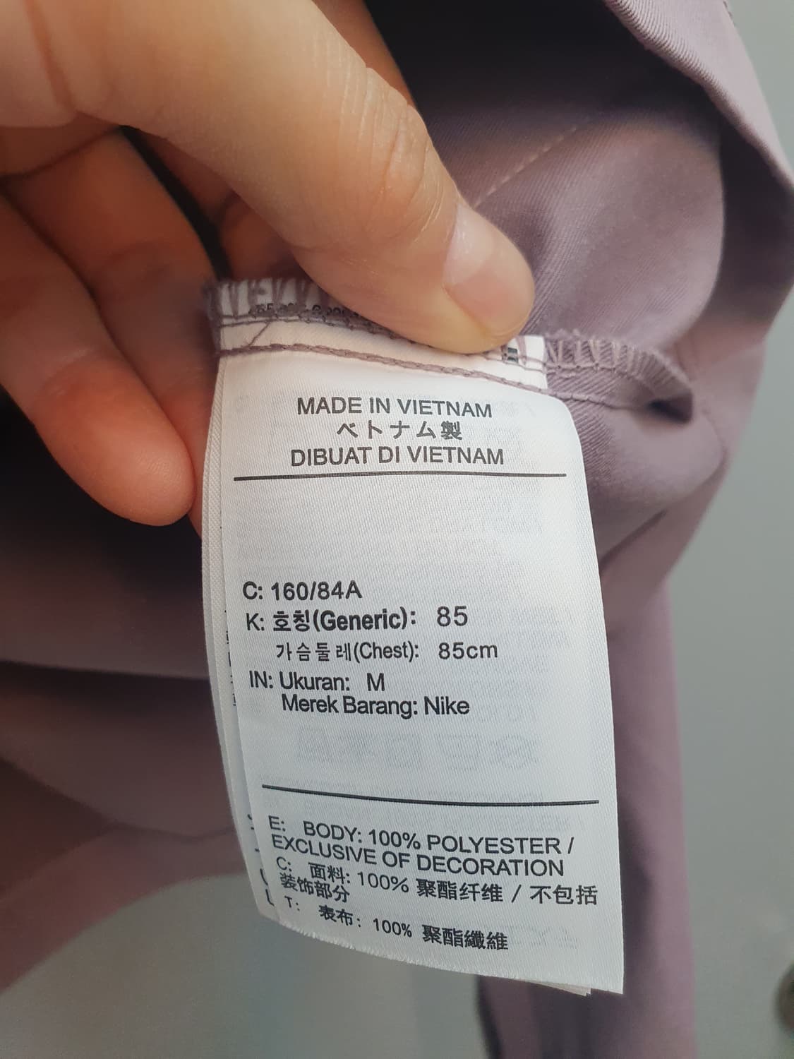 나이키 우븐 자켓 M 상품이미지4