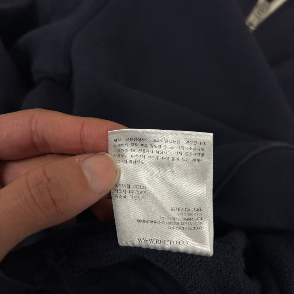 렉토 반집업 맨투맨 상품이미지8