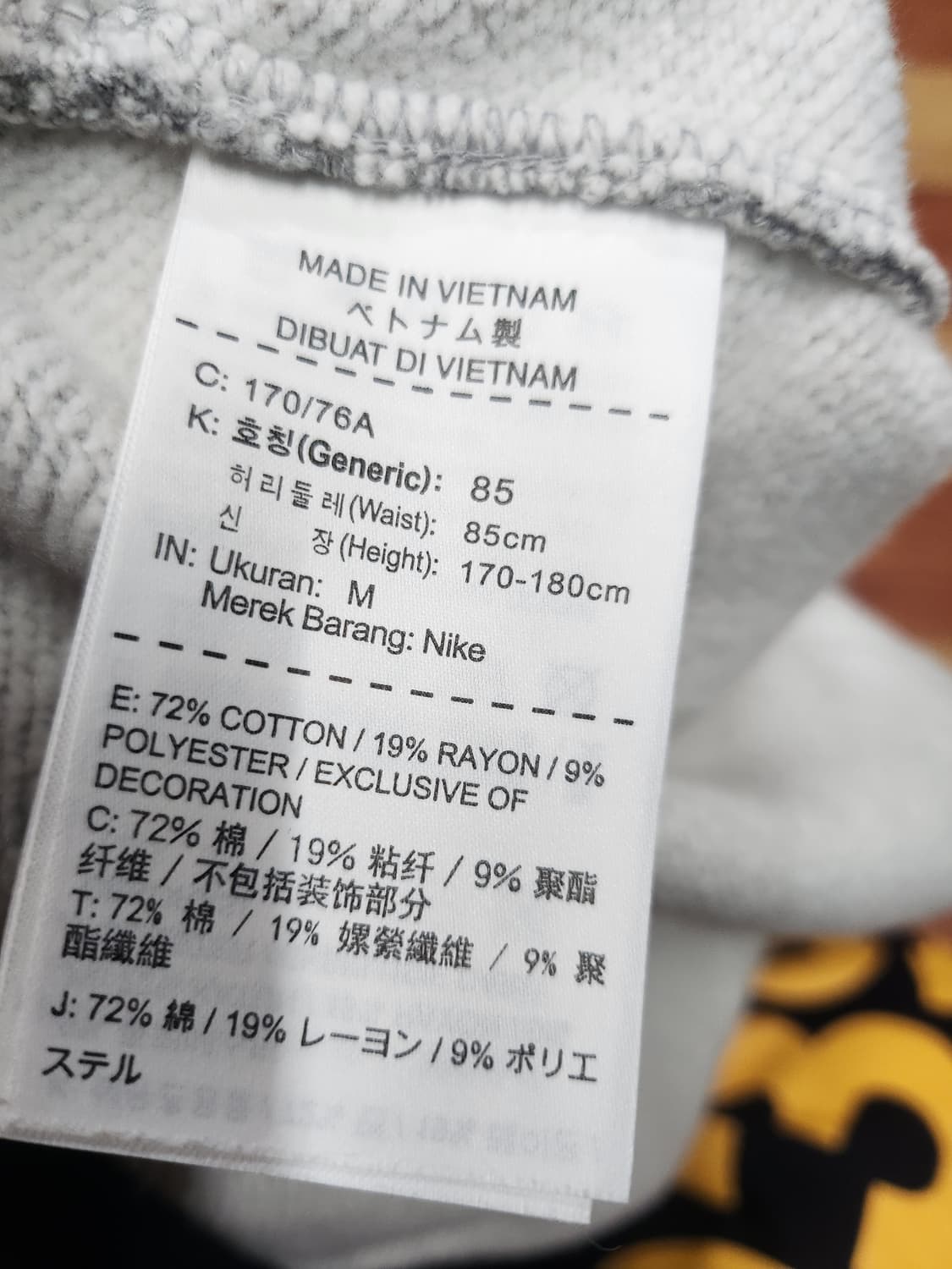 나이키조던윔팬츠 상품이미지8