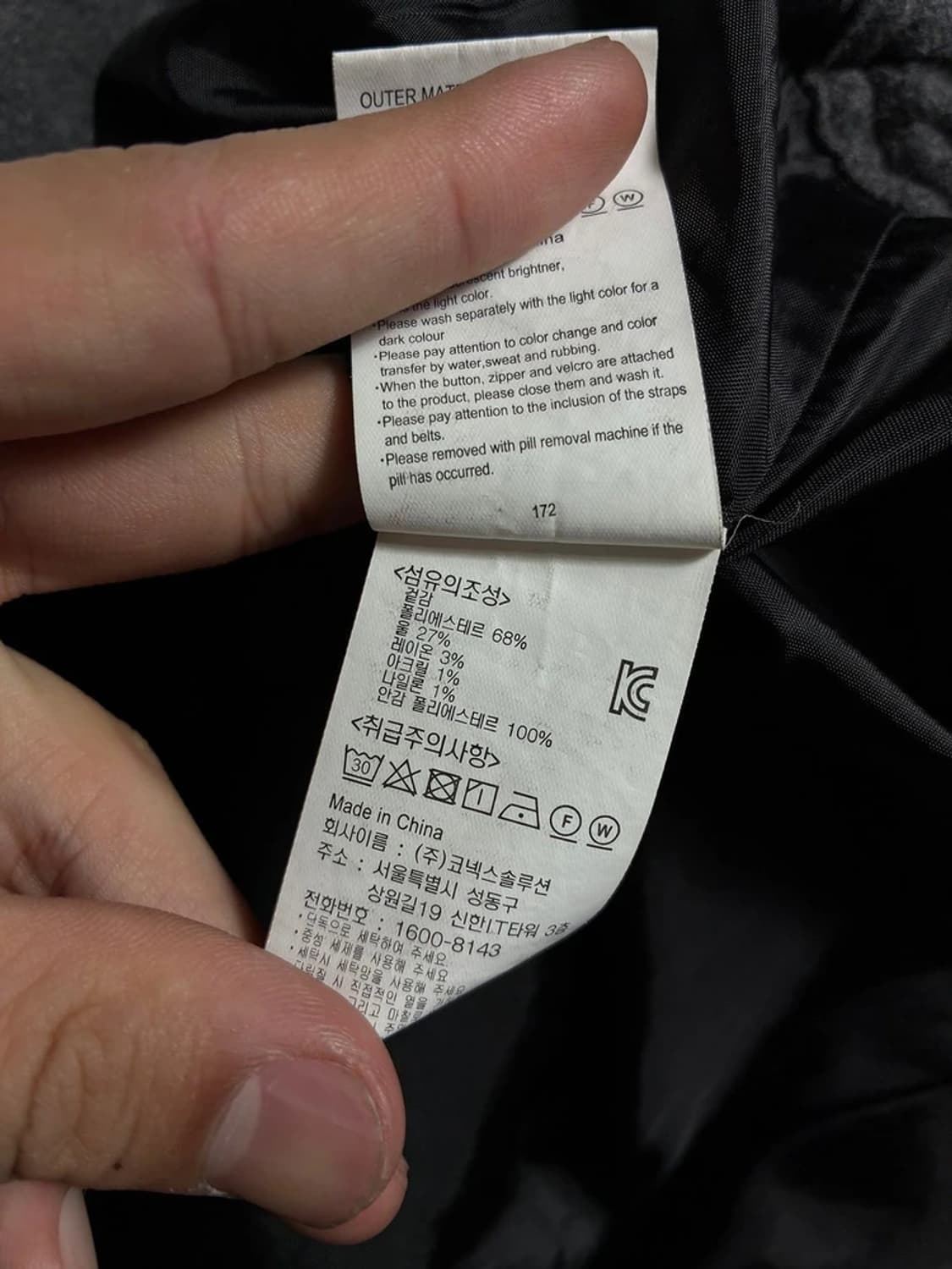 그라미치Gramicci 차콜그레이 컬러 울 블렌드 테이퍼드팬츠 R1469 상품이미지6