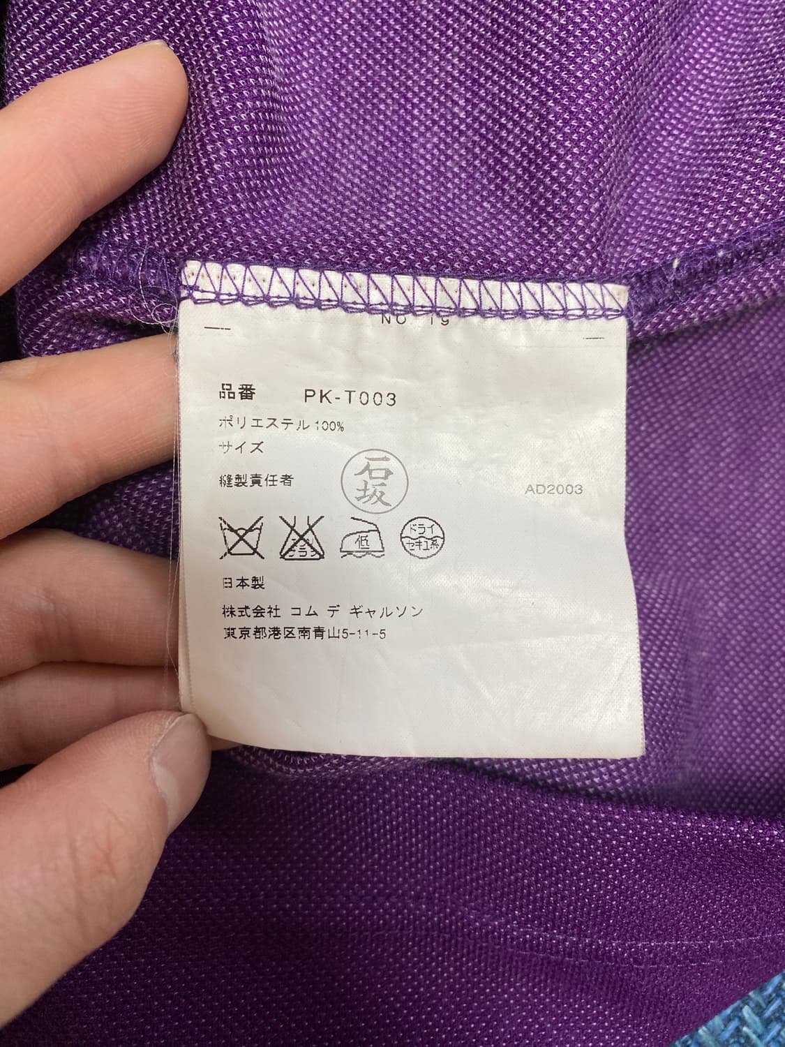 꼼데가르송 옴므 플러스 하프 집업 상품이미지4