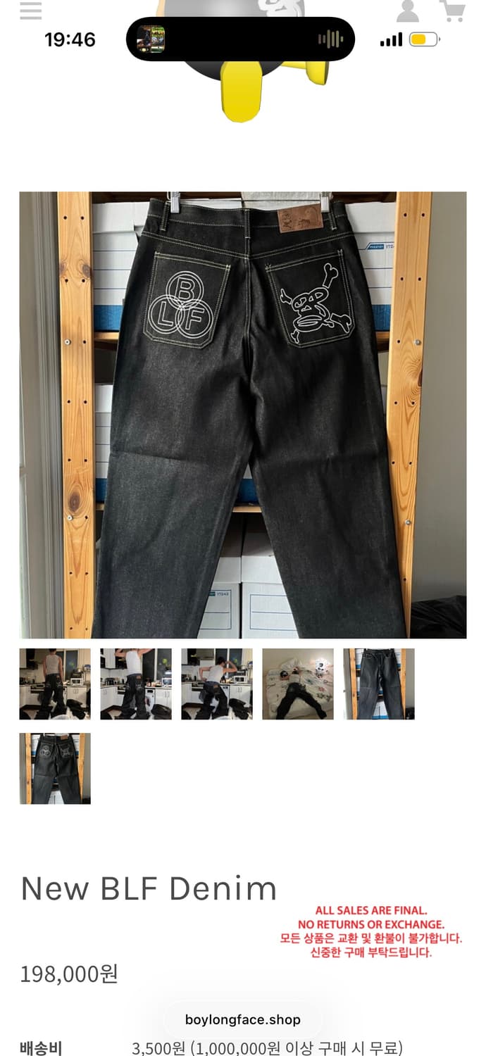 보이롱페이스 데님 New BLF Denim 라지 상품이미지2