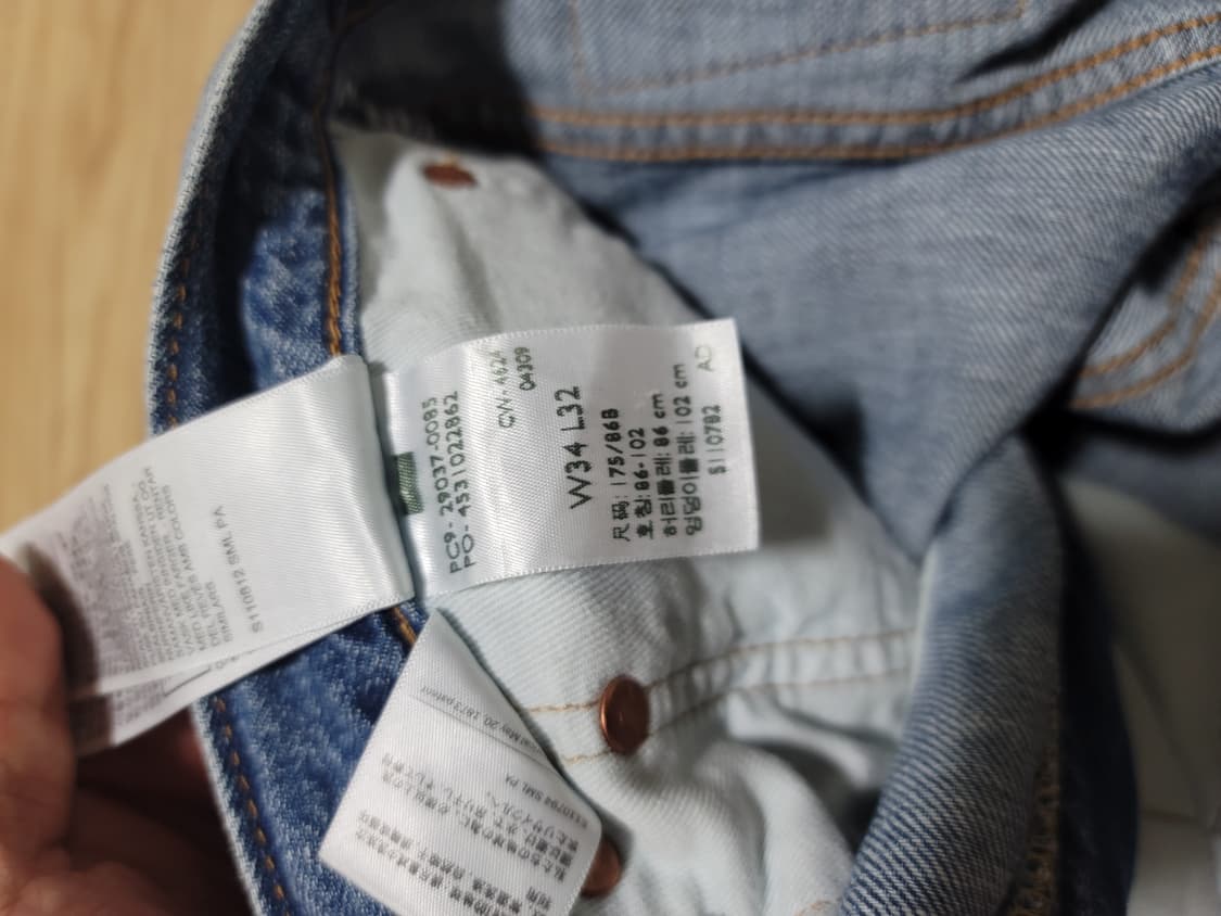 리바이스 프리미엄 568 라이트웨이트 루즈스트레이트 34사이즈 상품이미지4