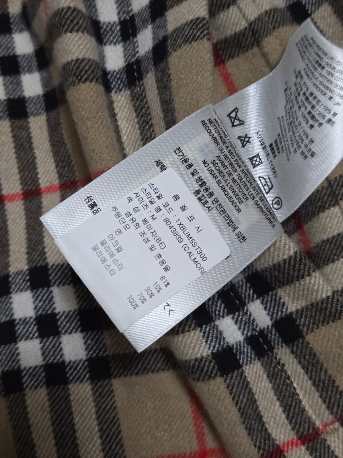 [M] 버버리 칼모어 양털자켓 상품이미지5