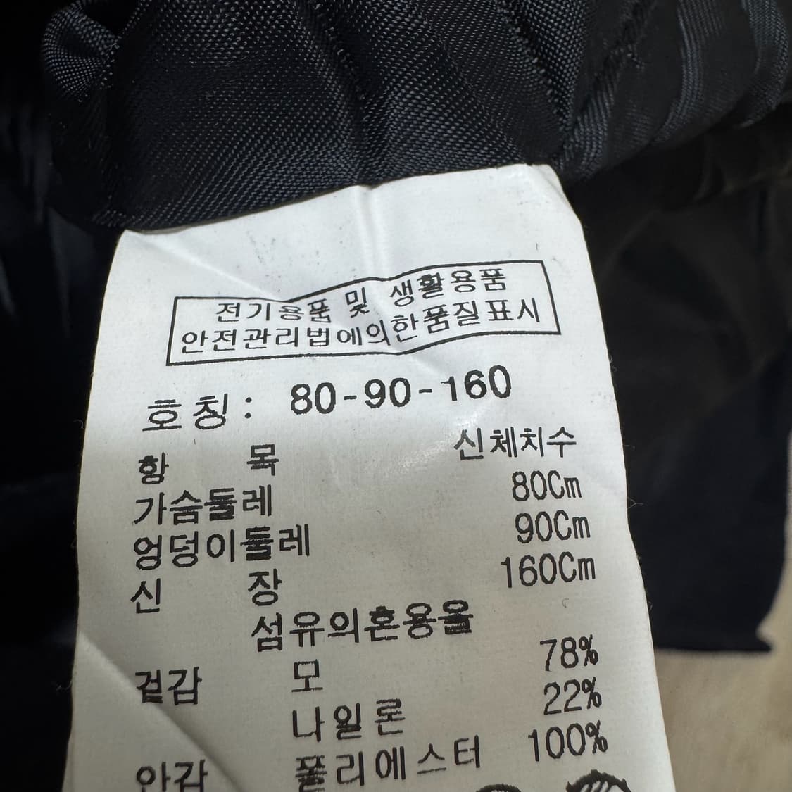 스튜디오 톰보이 여성 모직 카라 코트 80-90-160  상품이미지5