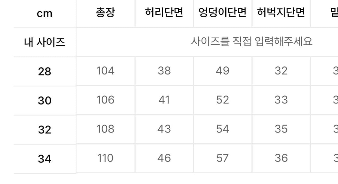 [30] 디키즈 더블니 카펜터 트윌 워크팬츠 상품이미지10