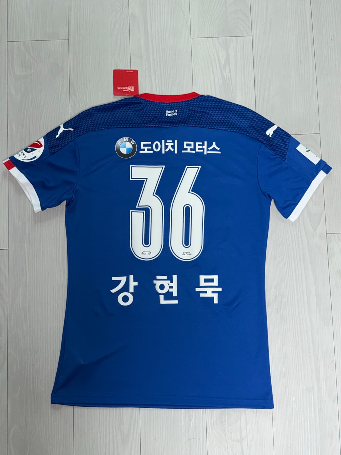 [판매] 수원삼성 블루윙즈 2020 시즌 홈 유니폼 풀마킹 (강현묵) L 상품이미지2