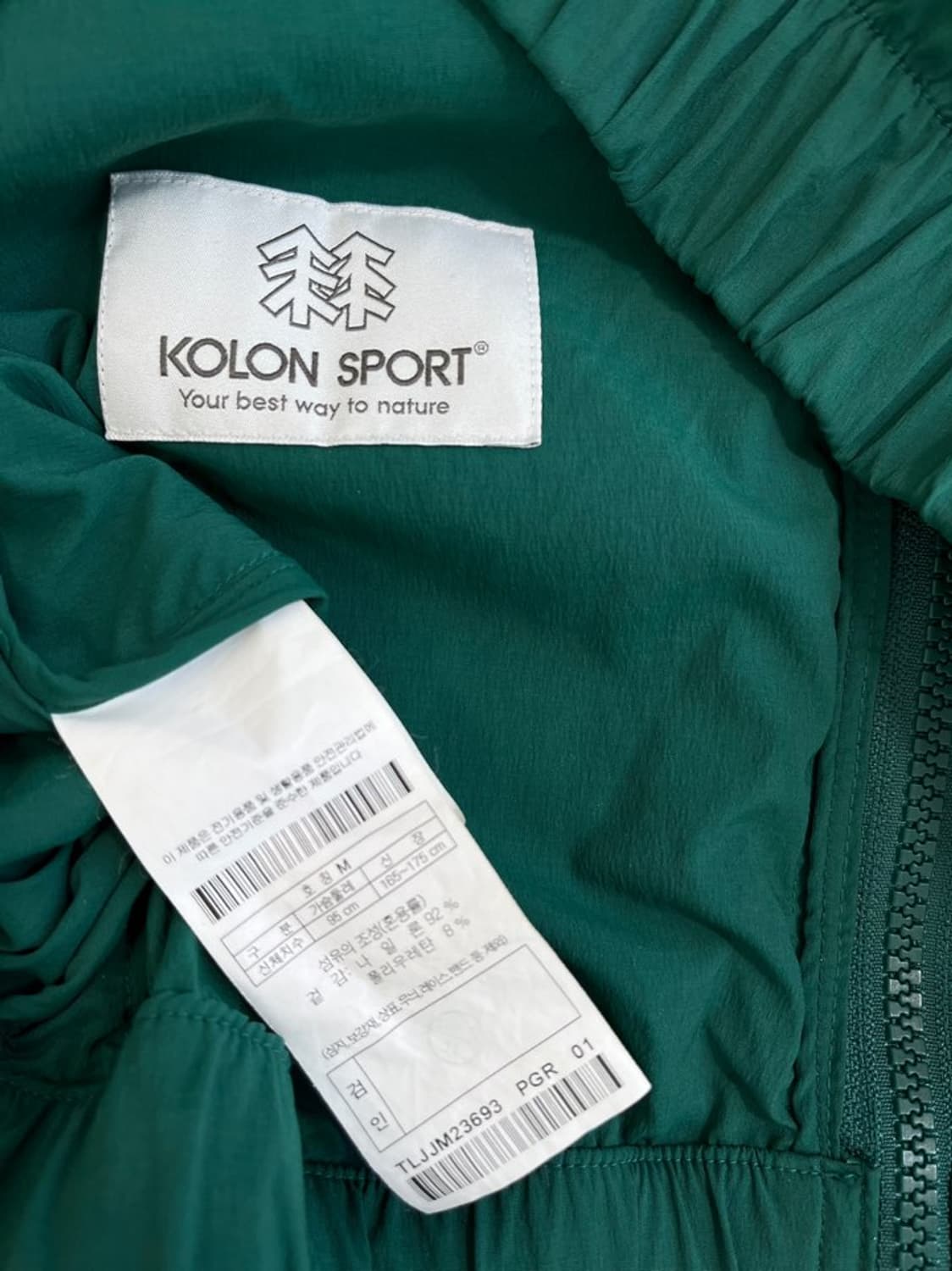 코오롱스포츠 바람막이/#653 상품이미지4