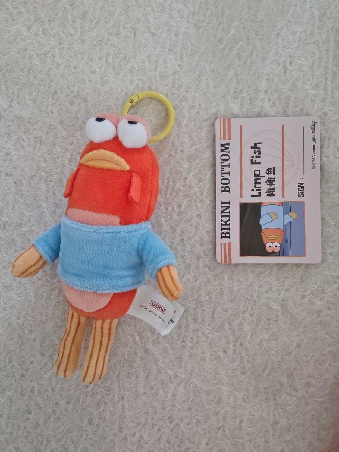 팝마트 비키니시티 스폰지밥 상품이미지1