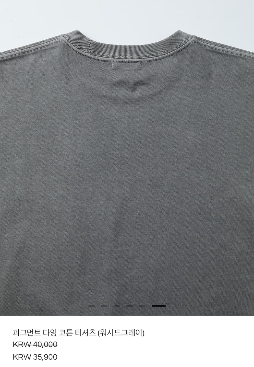 쿠어 피그먼트 워싱 반팔티 M 상품이미지5