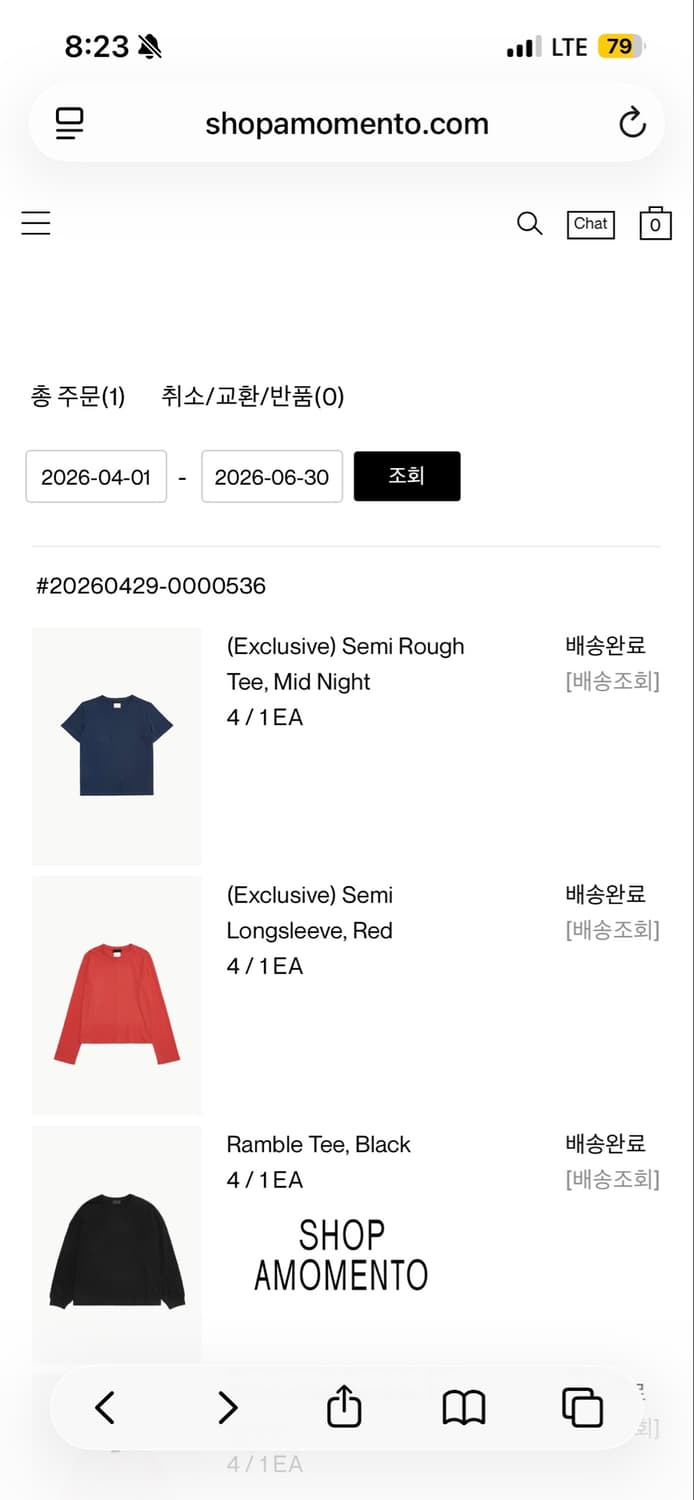 머듈 프렌치 티셔츠 블루 4 사이즈 아모멘토 익스클루시브 상품이미지3