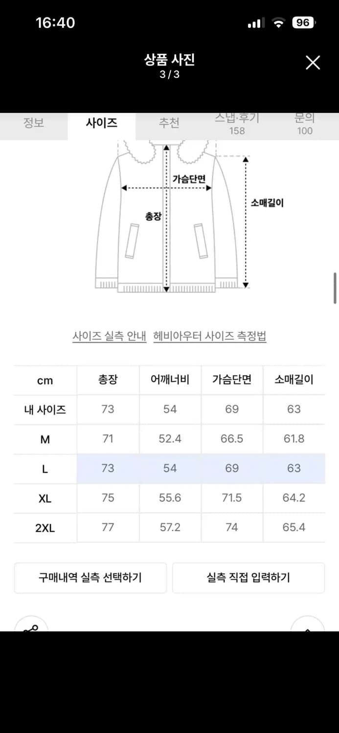 무신사 패딩 [시티 레저] 논 퀼팅 다운 숏 패딩 재킷 [머드 상품이미지3