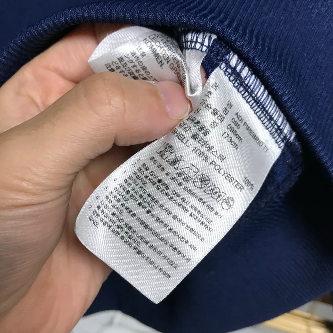 아디다스 구 파이어버드 트랙탑져지 상품이미지4