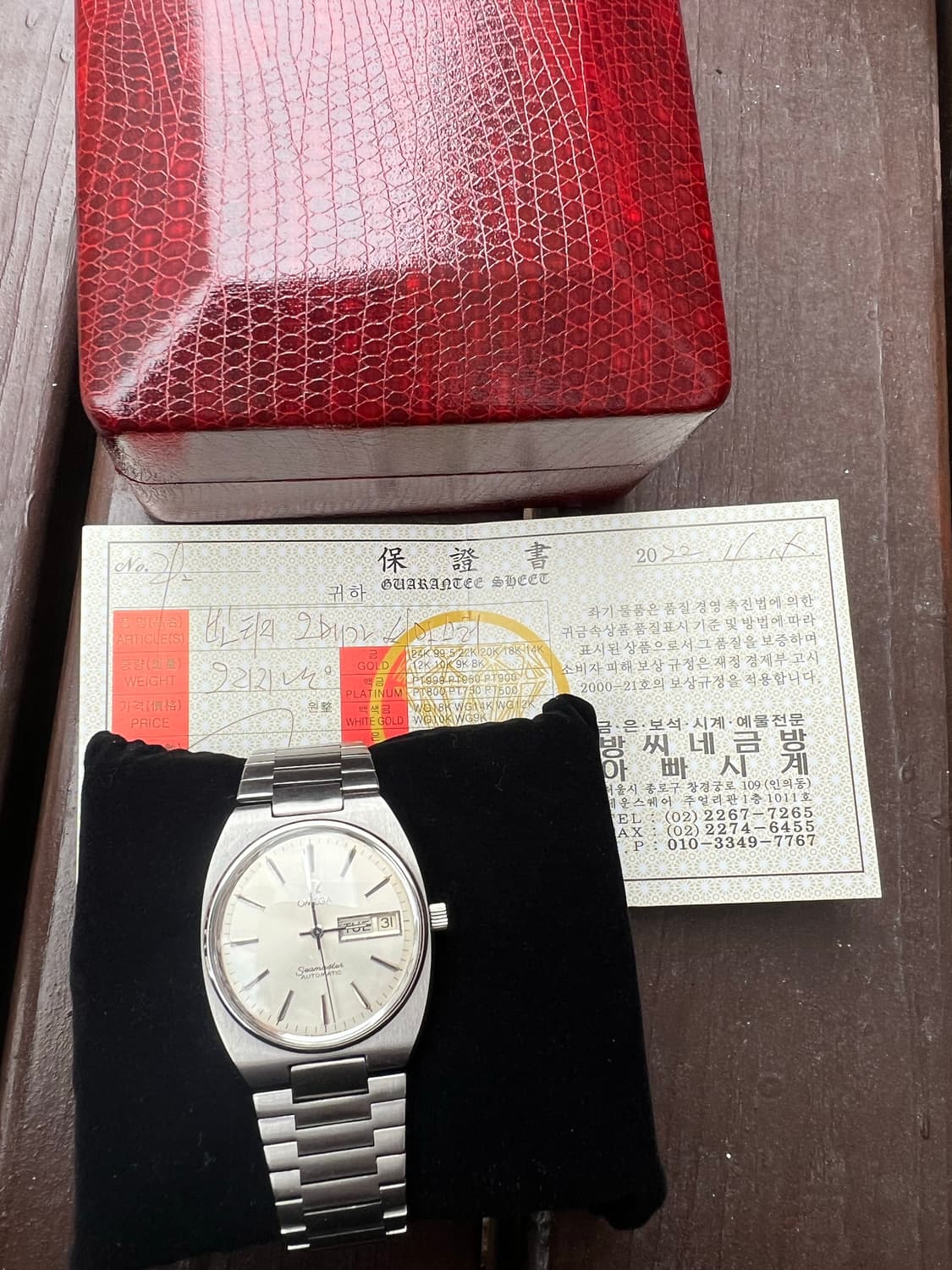 오메가 씨마스터 빈티지 고구마 방씨네 아빠시계 상품이미지2