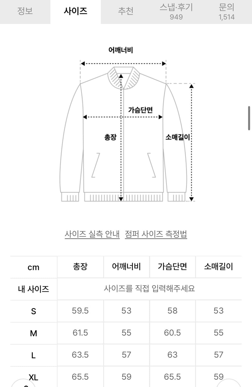 밀로 아카이브 크롭 무브 가디건 상품이미지2