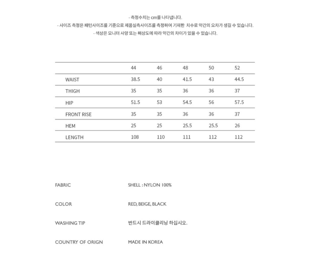 앤더슨벨 컨벡스 멀티 밀리터리 나일론 팬츠 상품이미지7
