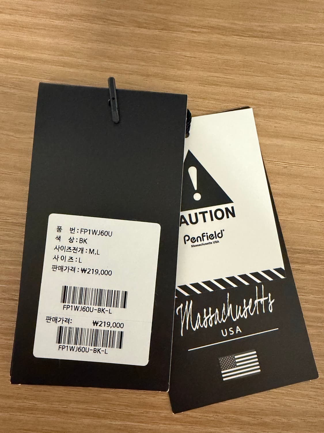 펜필드 Penfield 내외피 분리야상 L (105-110) 1회착 민트 상품이미지2