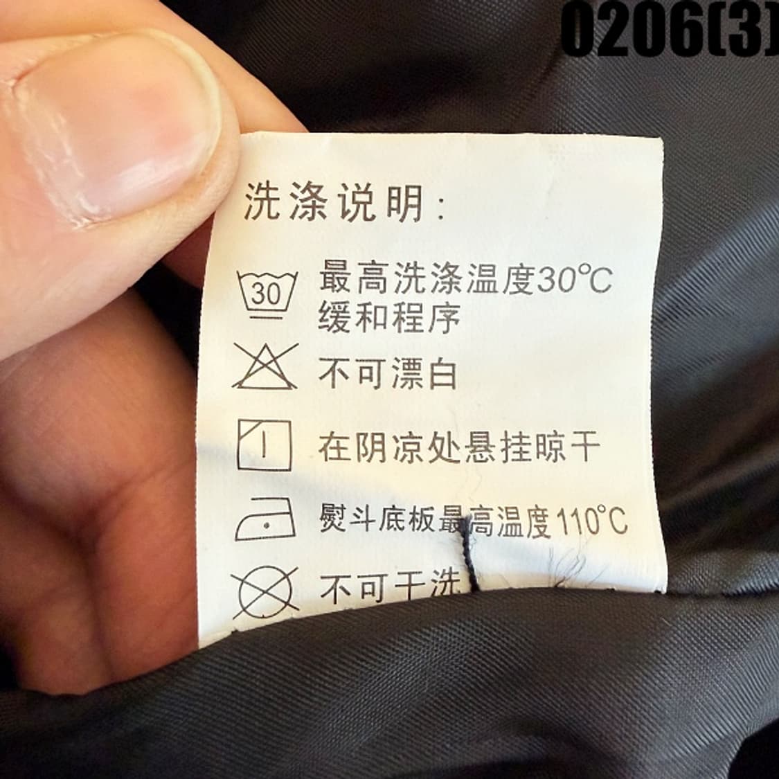 [실측확인] 내셔널지오그래픽 블랙 후드 집업 트랙탑 자켓 0206(3) 상품이미지5