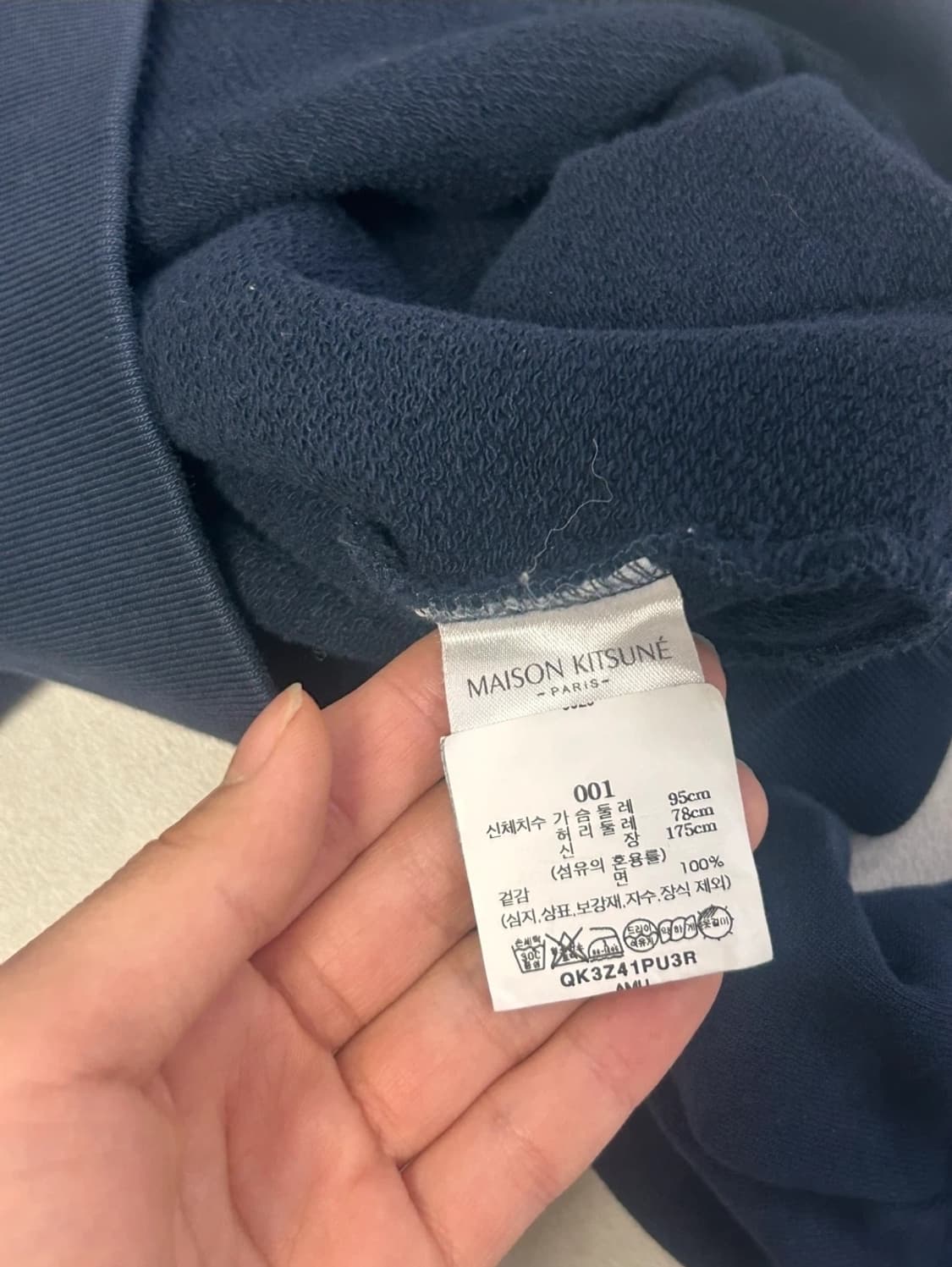 메종키츠네 후드티 네이비 S(아래 설명 읽어주세요) 상품이미지2