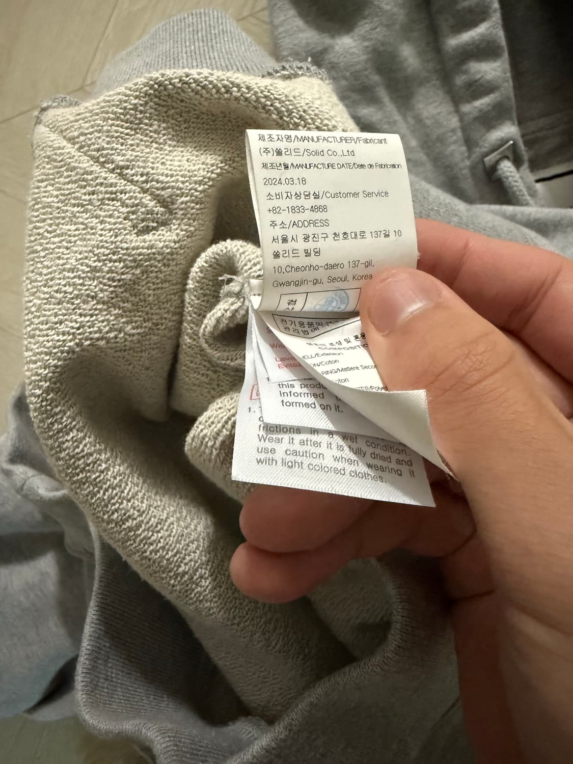 우영미 백로고 후드 M 46 상태 A 클리닉 완료 상품이미지5