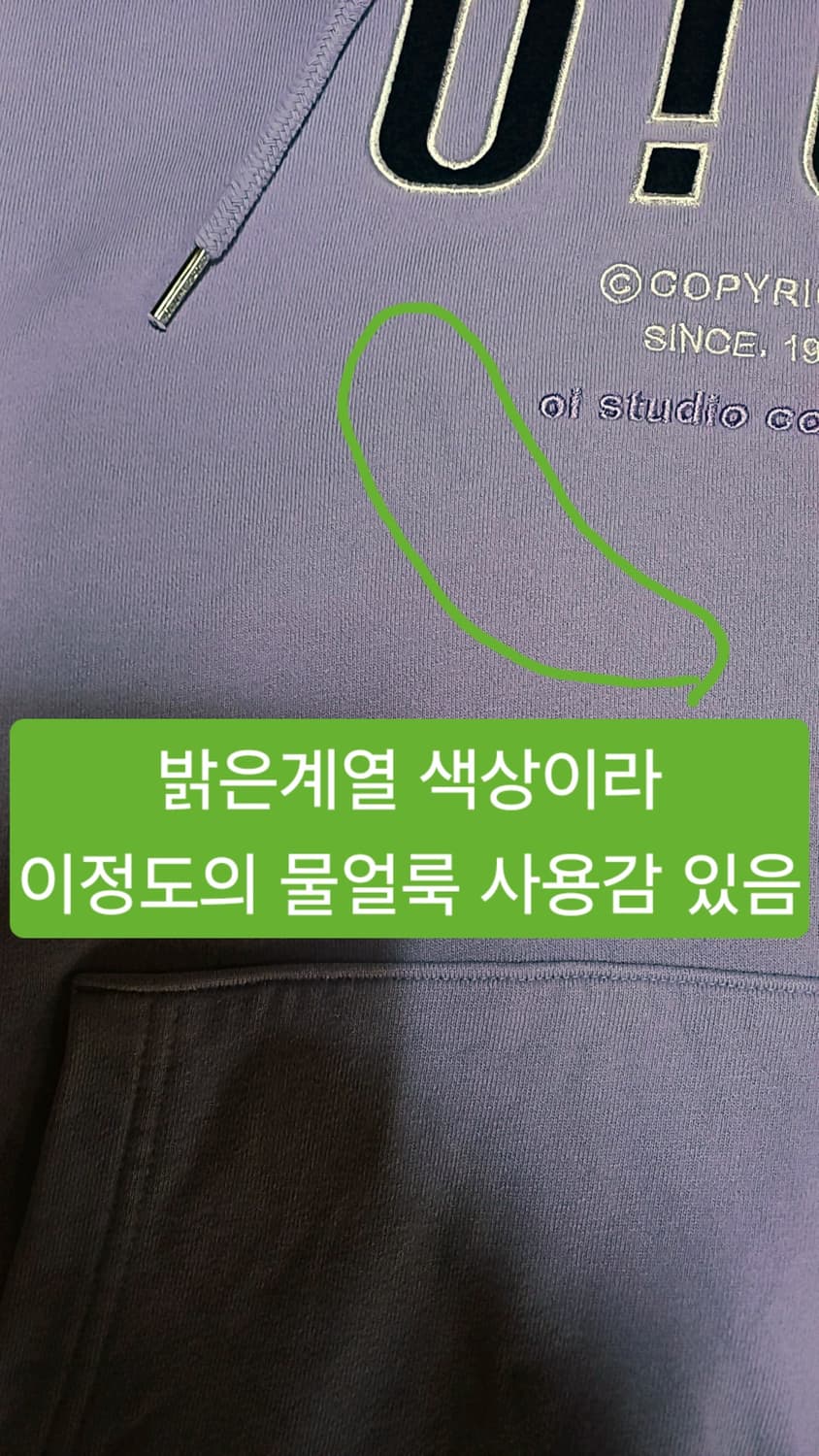 오아이오아이 오버핏후드 110 가슴70 기장73 상품이미지3