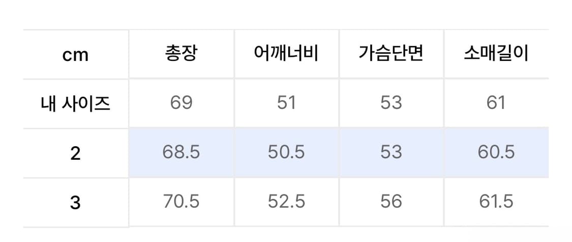 아르반 헨리넥 상품이미지3
