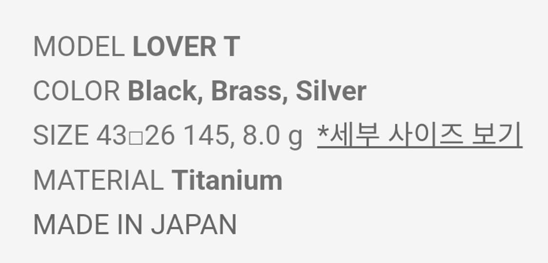 진저아이웨어 LOVER T 러버 티 BLACK (공홈 품절) 상품이미지6