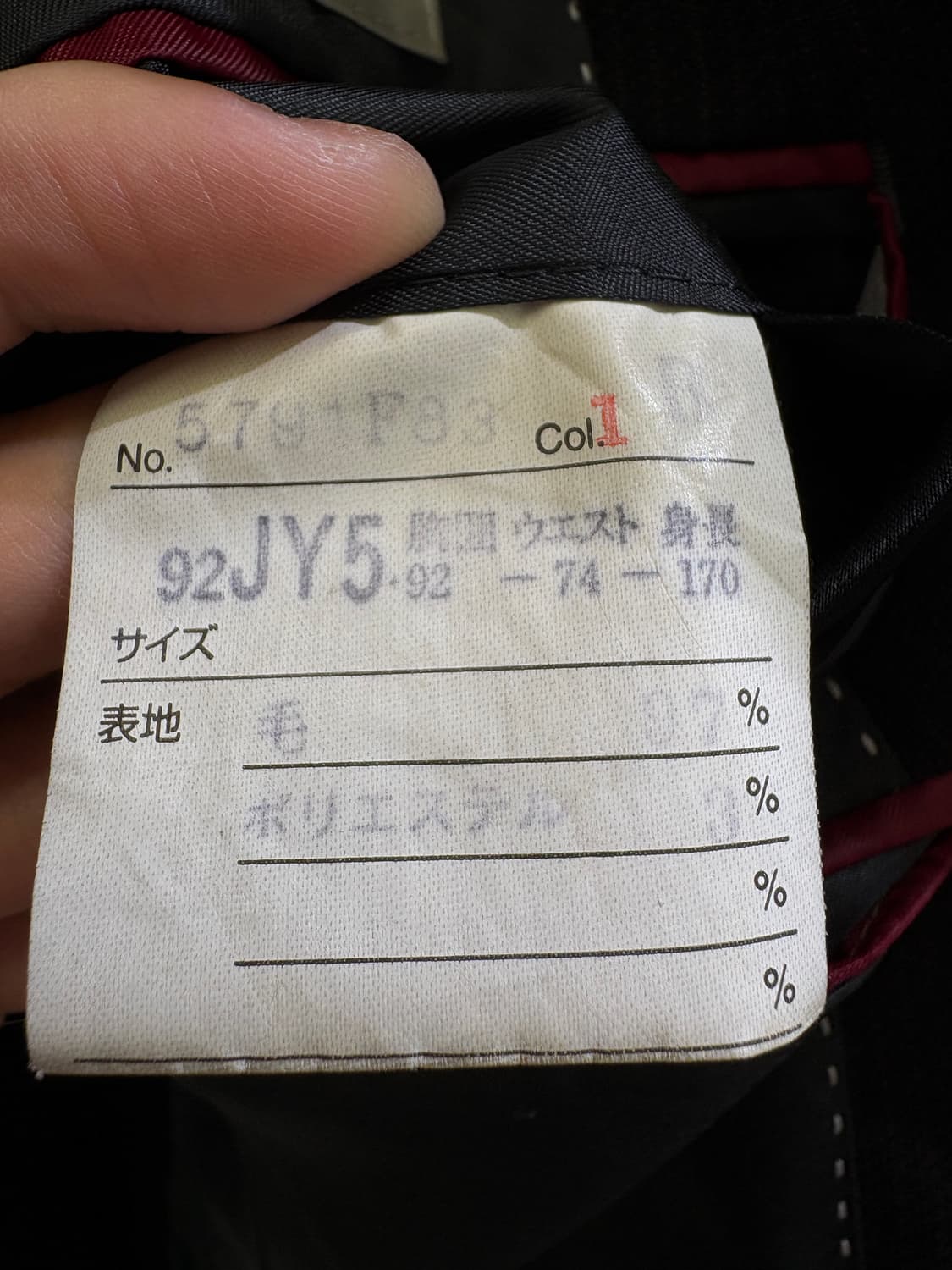 Y'SACCS (Made in Japan) 셋업 상품이미지10