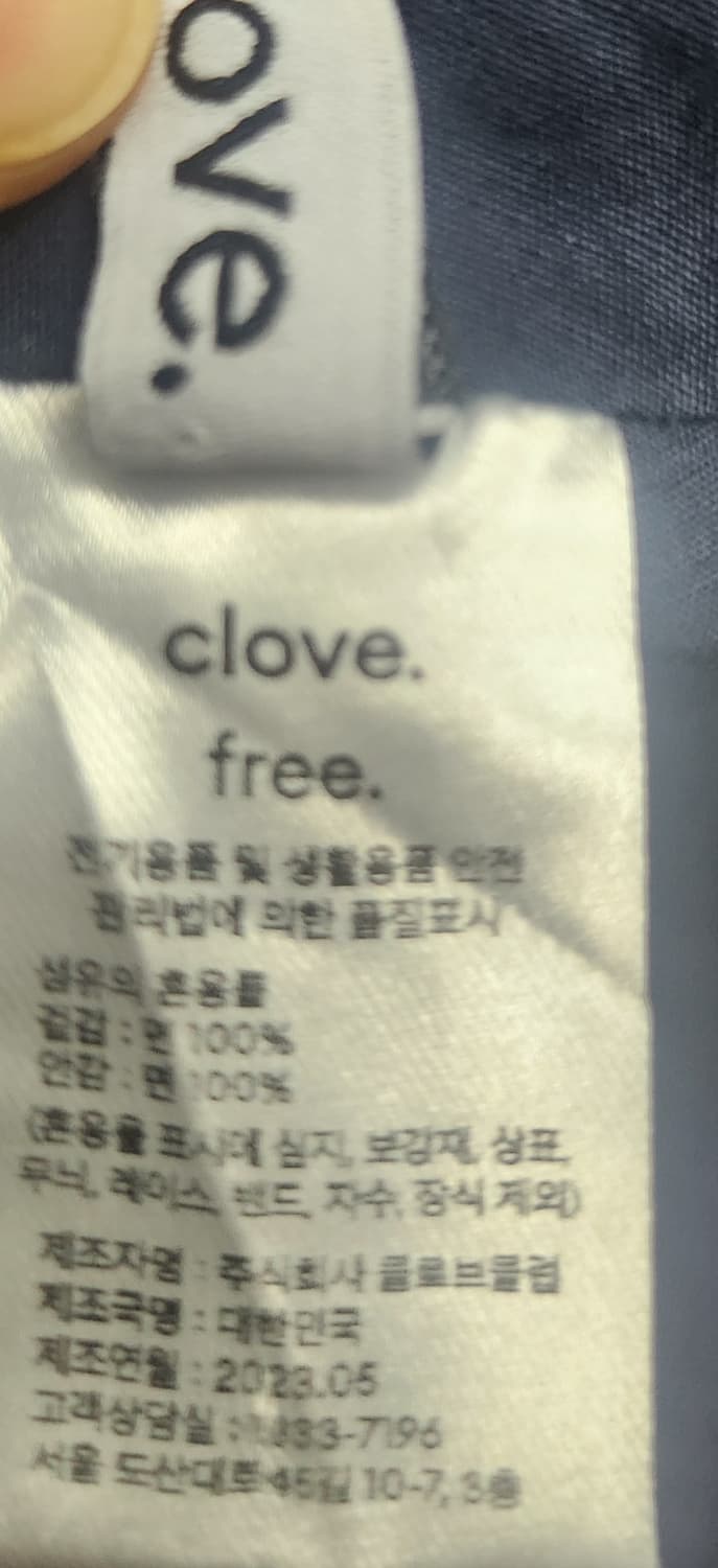 Clove 클로브 네이비 면 버킷햇 F 상품이미지5