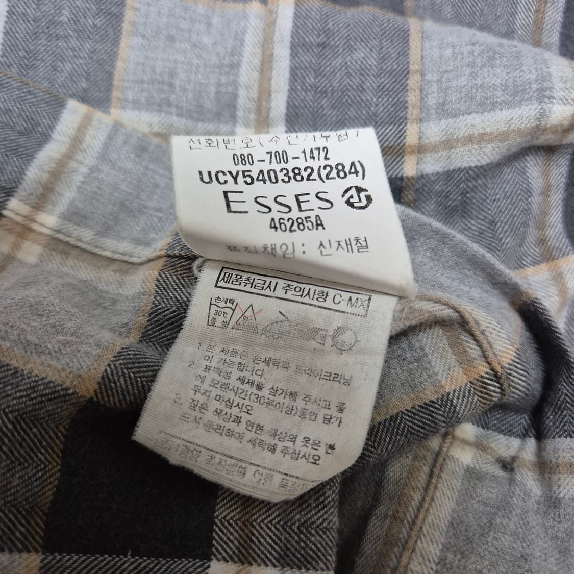 [색감 깡패🔥] 90s 입생로랑 체크무늬 셔츠 상품이미지6