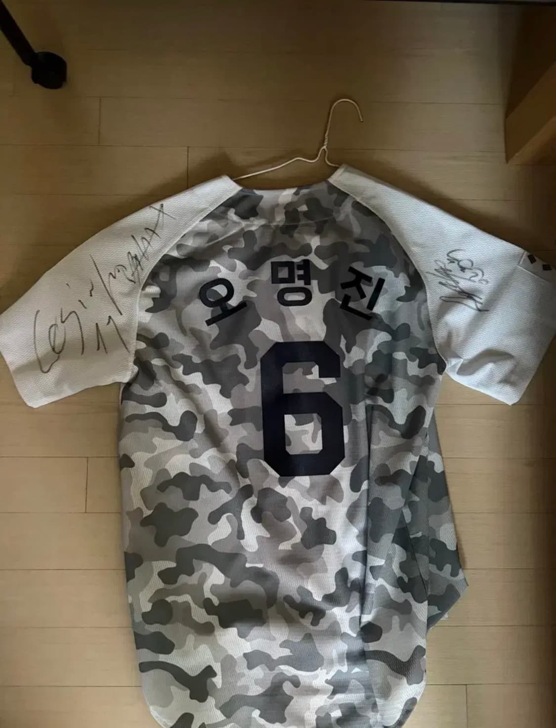 두산 베어스 밀리터리 유니폼 오명진 100 L 상품이미지2