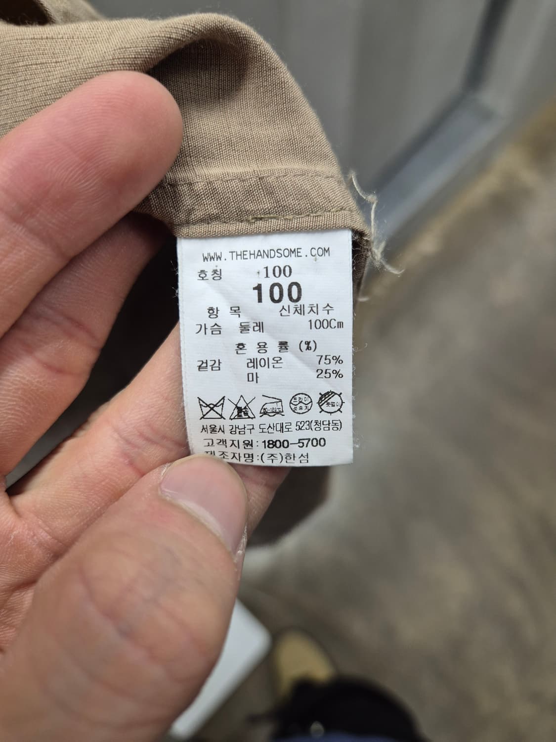 SYSTEM 반팔 셔츠 카키색 100 상품이미지5