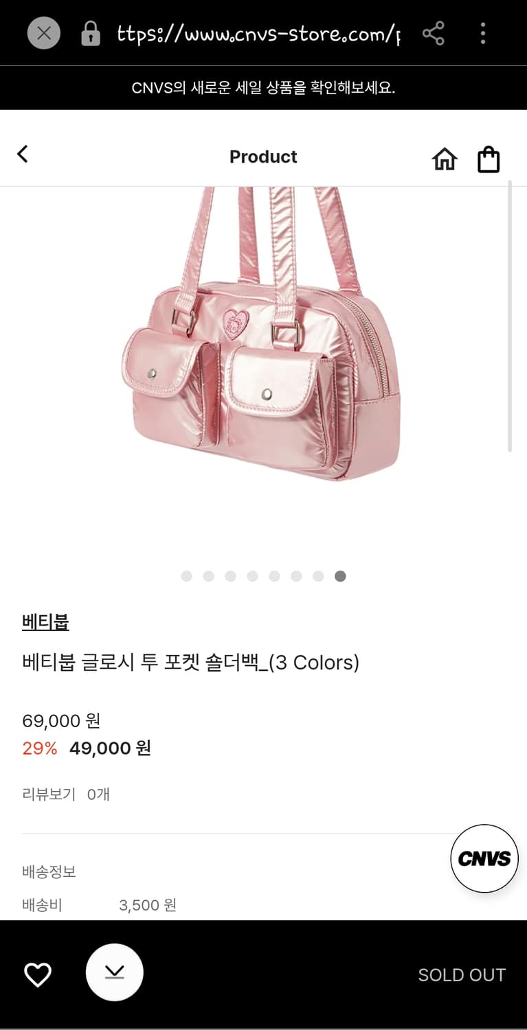 베티붑 글로시 투 포켓 숄더백 핑크 상품이미지2