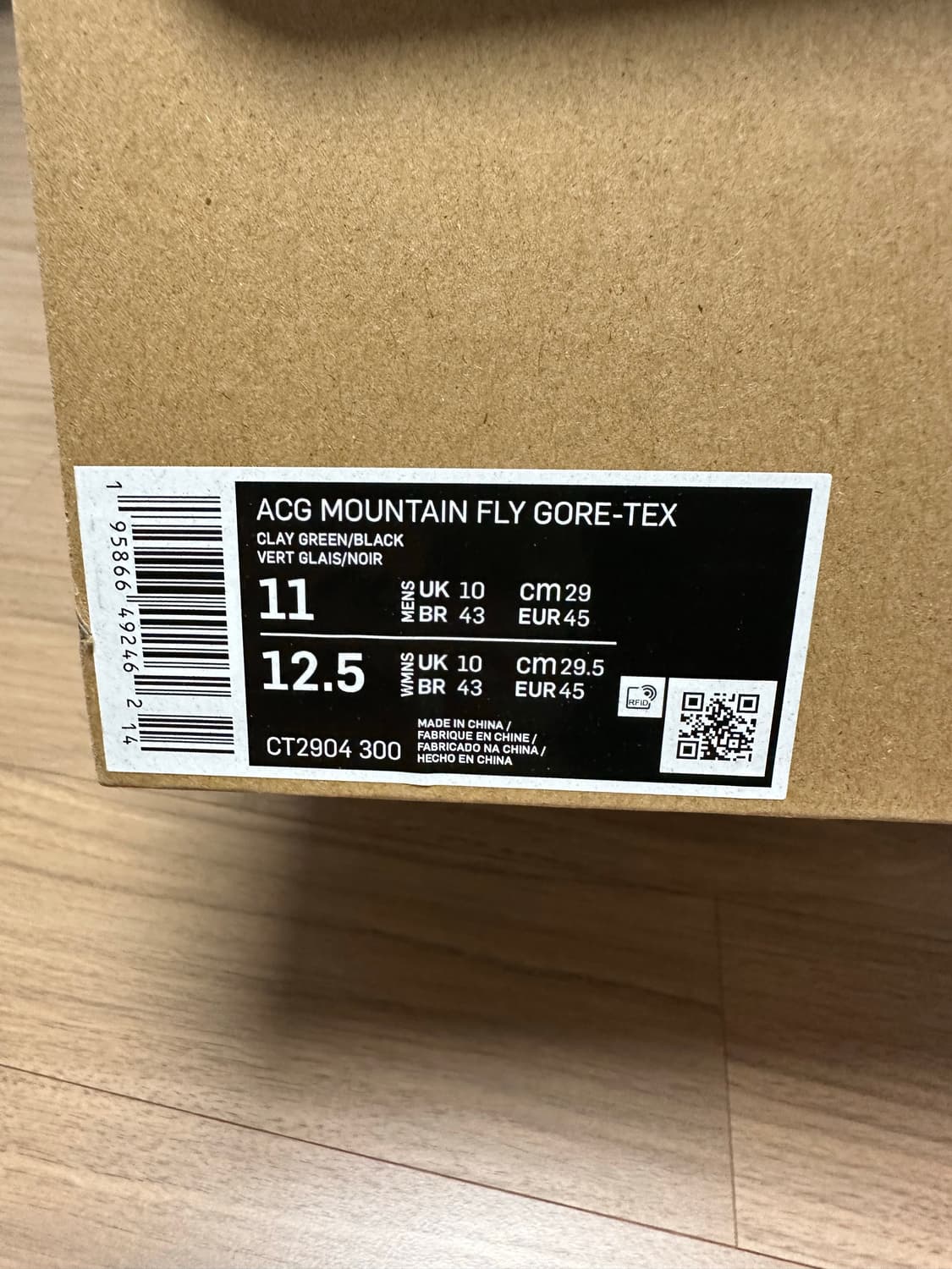 290 나이키 ACG 마운틴 플라이 고어텍스 클레이 그린 카키 상품이미지9