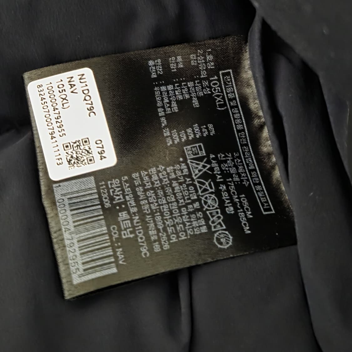 노스페이스 패딩 XL(105) [24년 겨울 구매] 상품이미지6